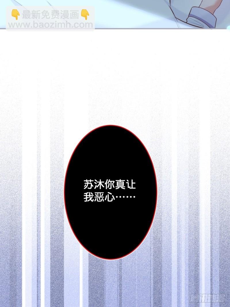 花：我应该在车底。