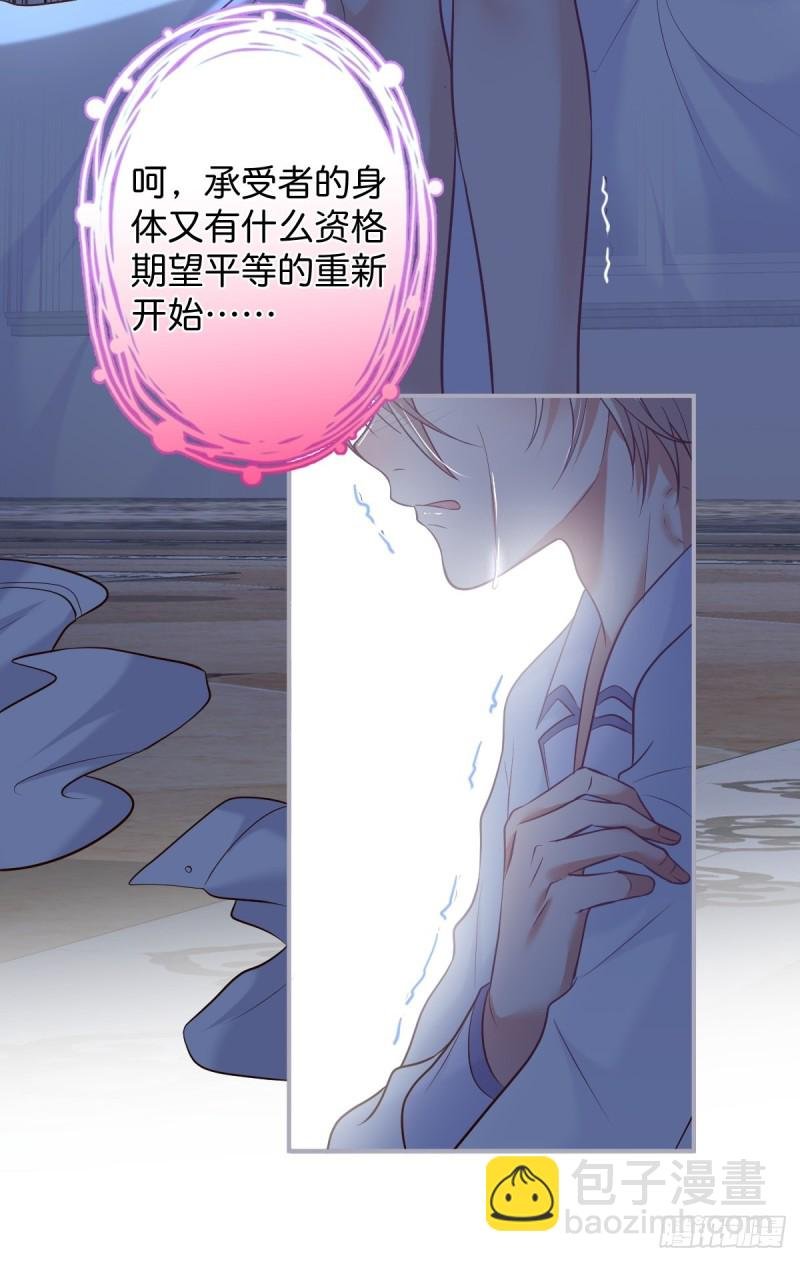 花：我应该在车底。