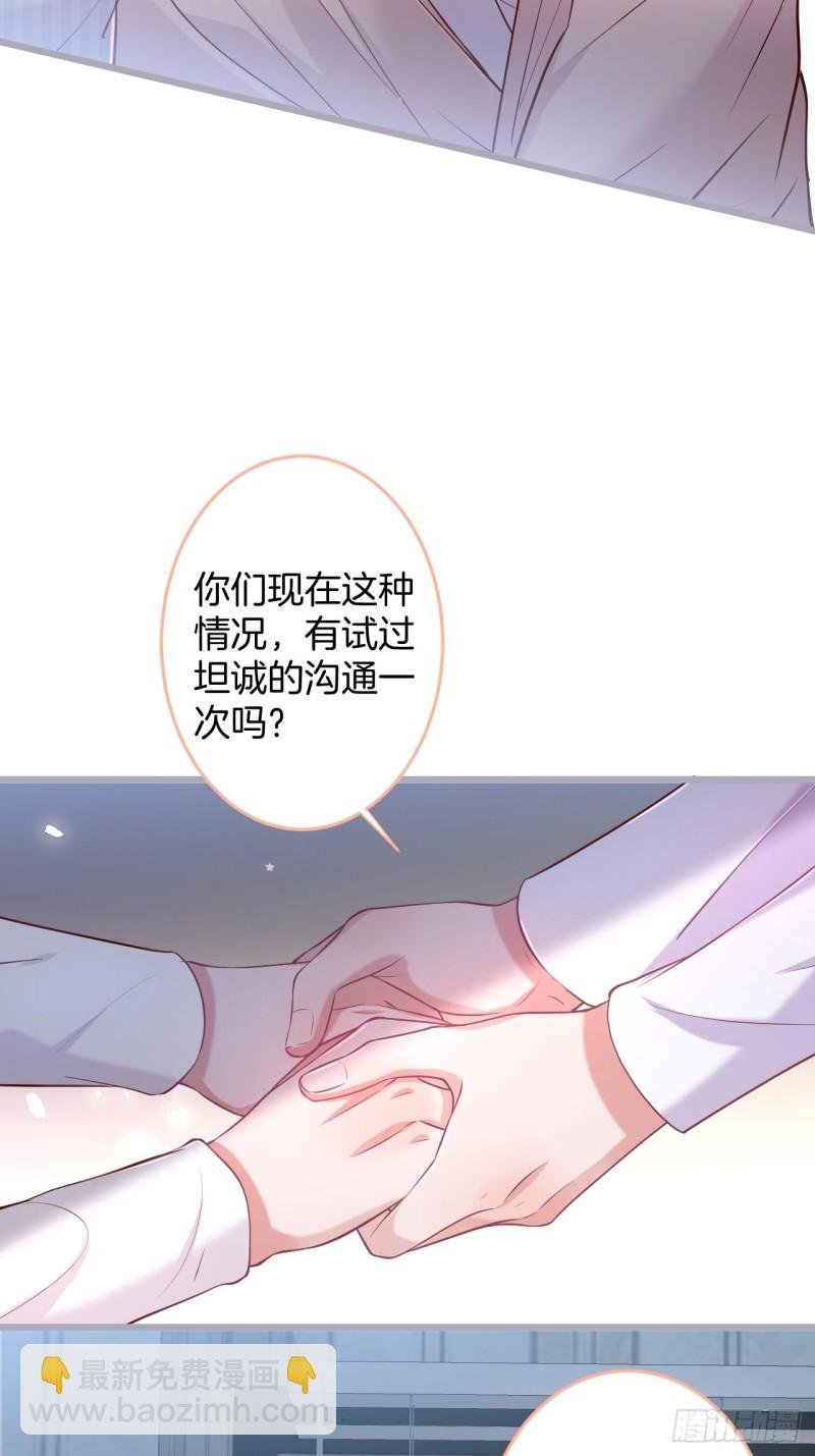 原来真的不是讨厌我。