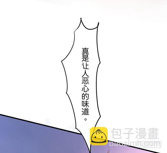 苏沐，你真让我恶心！