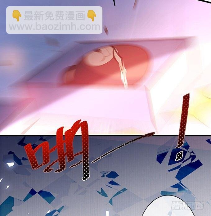 苏沐，你真让我恶心！