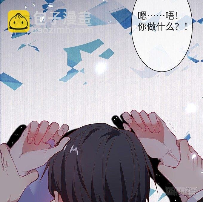 苏沐，你真让我恶心！