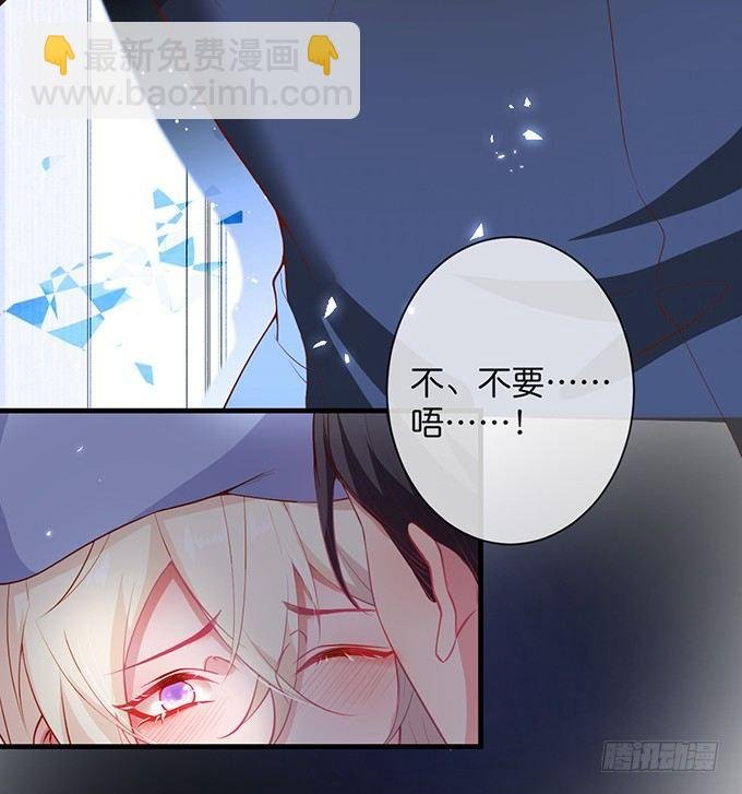 苏沐，你真让我恶心！