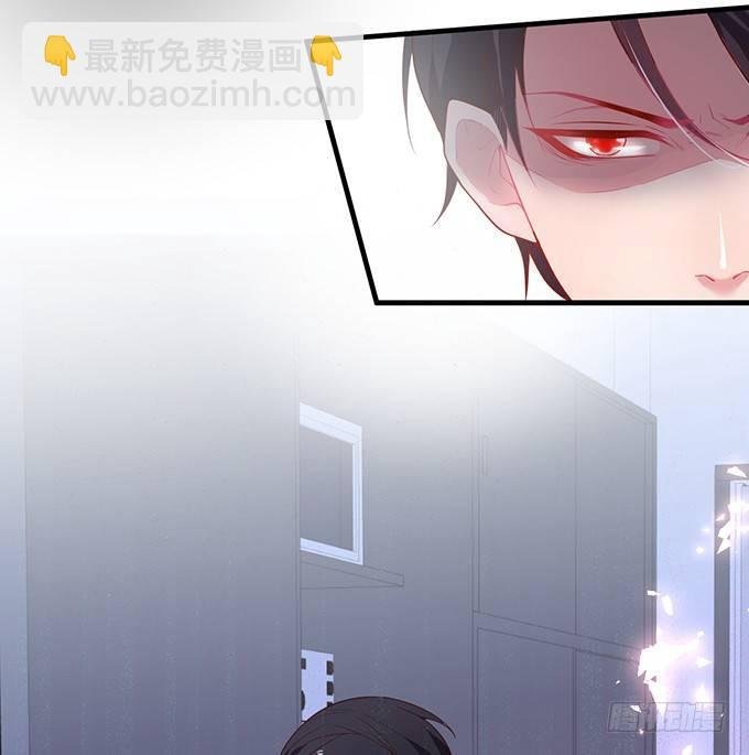 苏沐，你真让我恶心！