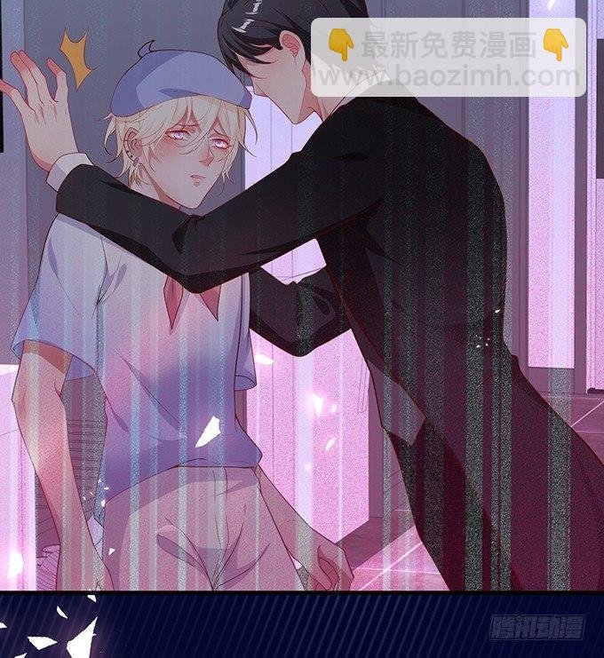 苏沐，你真让我恶心！