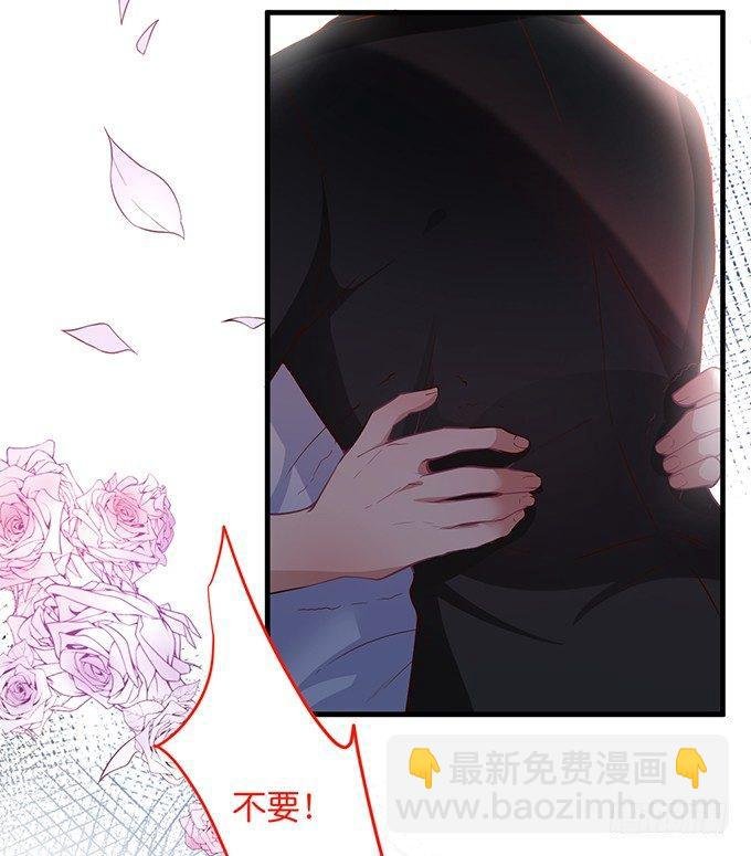 苏沐，你真让我恶心！
