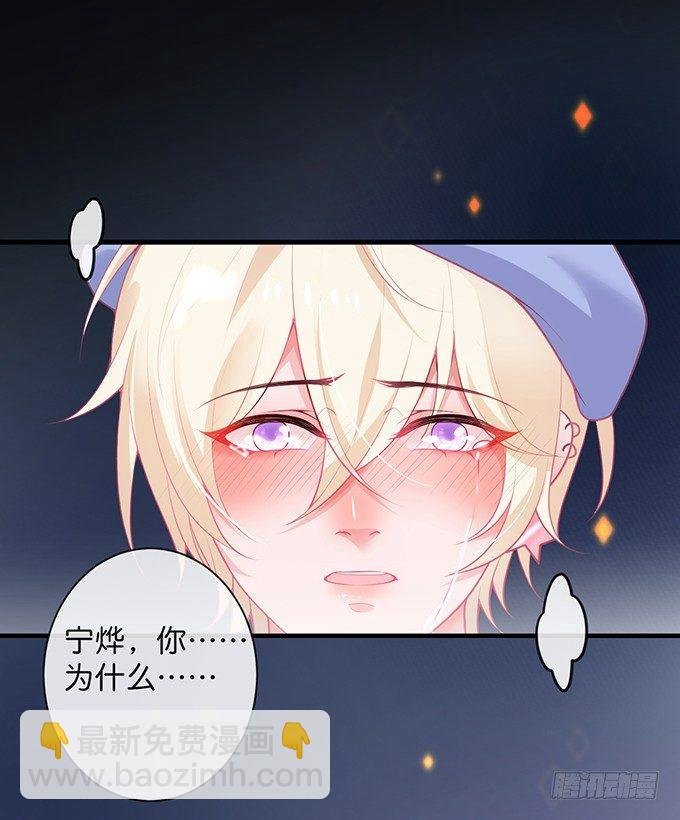 苏沐，你真让我恶心！