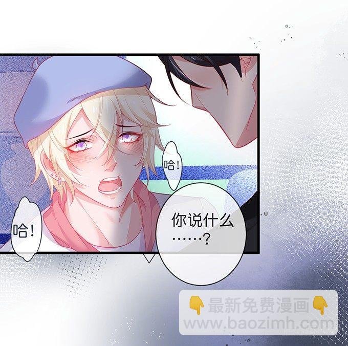 苏沐，你真让我恶心！