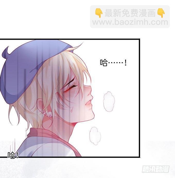 苏沐，你真让我恶心！