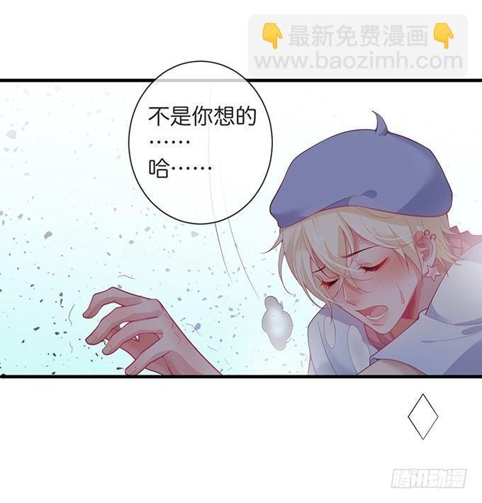 苏沐，你真让我恶心！