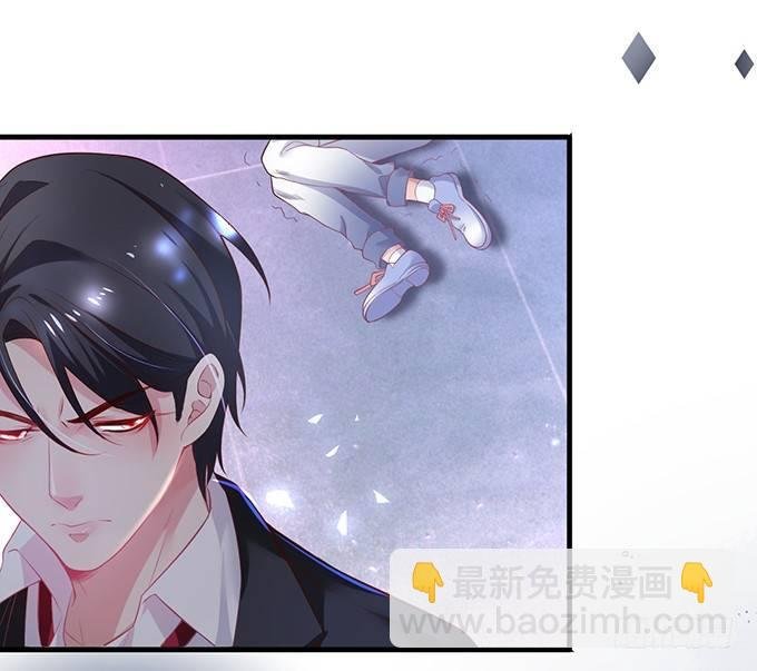 苏沐，你真让我恶心！