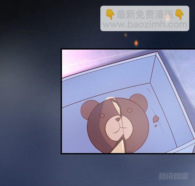 苏沐，你真让我恶心！