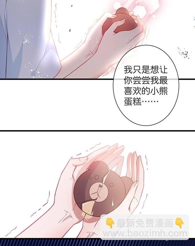 苏沐，你真让我恶心！
