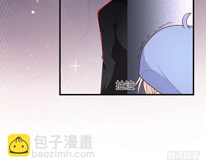 苏沐，你真让我恶心！
