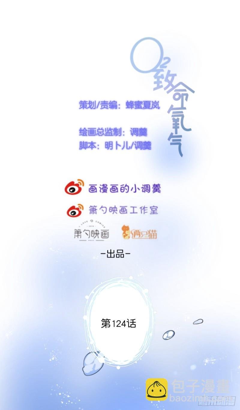 宁烨顾狗双双脱单！