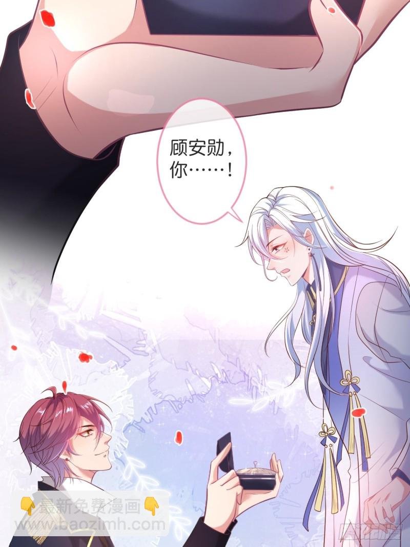 宁烨顾狗双双脱单！