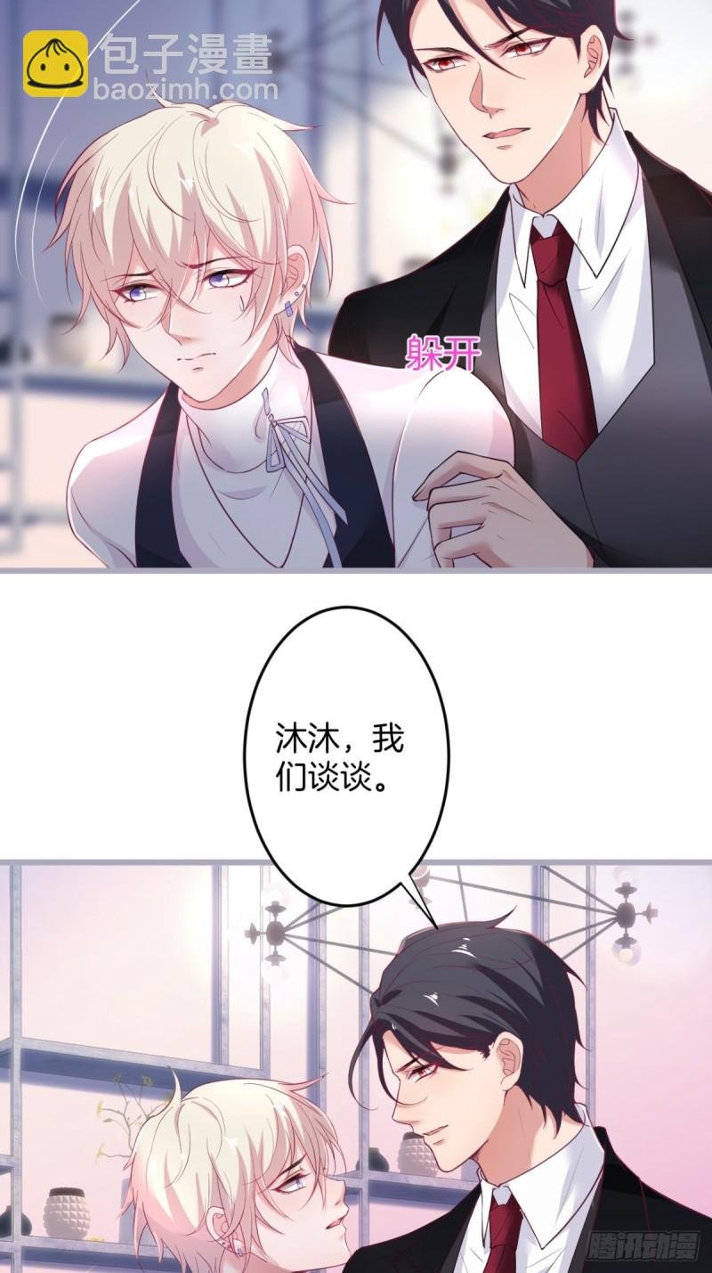 宁烨顾狗双双脱单！