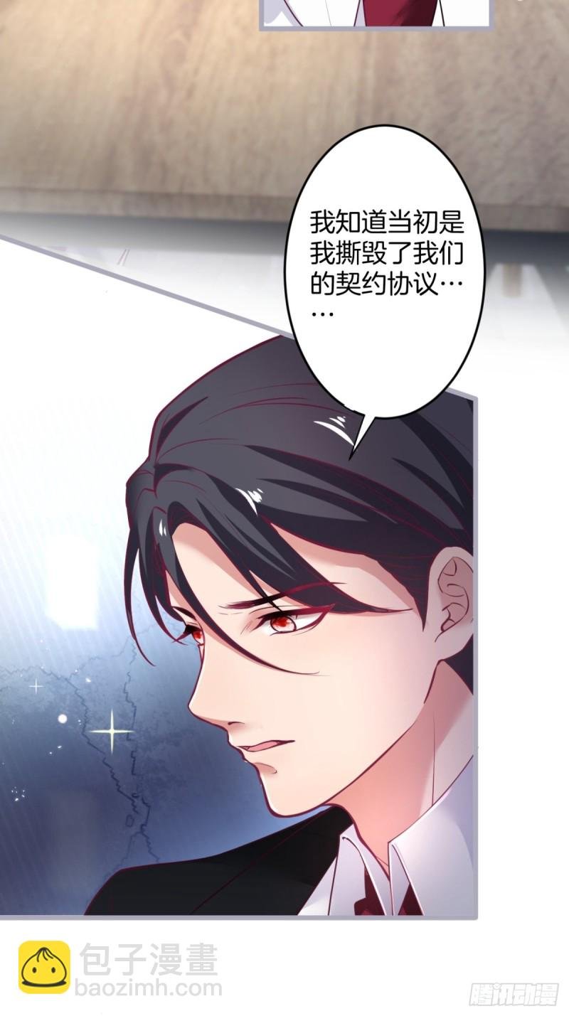 宁烨顾狗双双脱单！