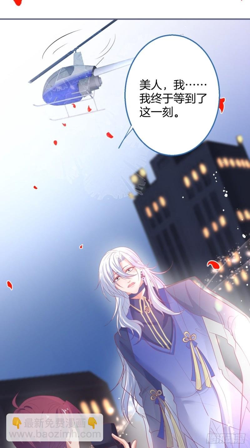 绝世甜章