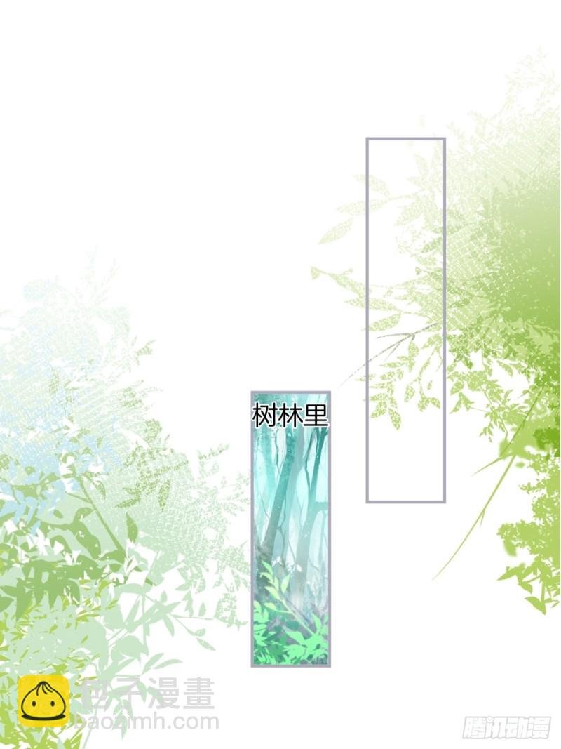 花花丢了，宁烨怒了！