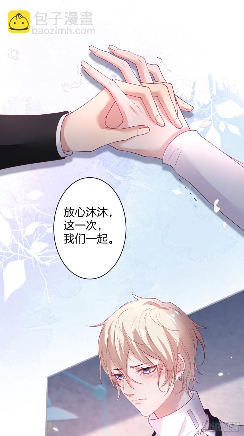 花花丢了，宁烨怒了！