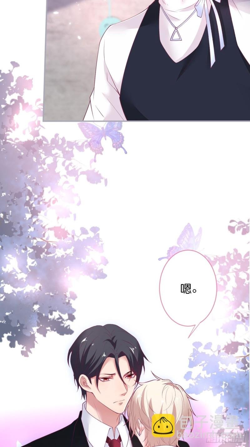 花花丢了，宁烨怒了！