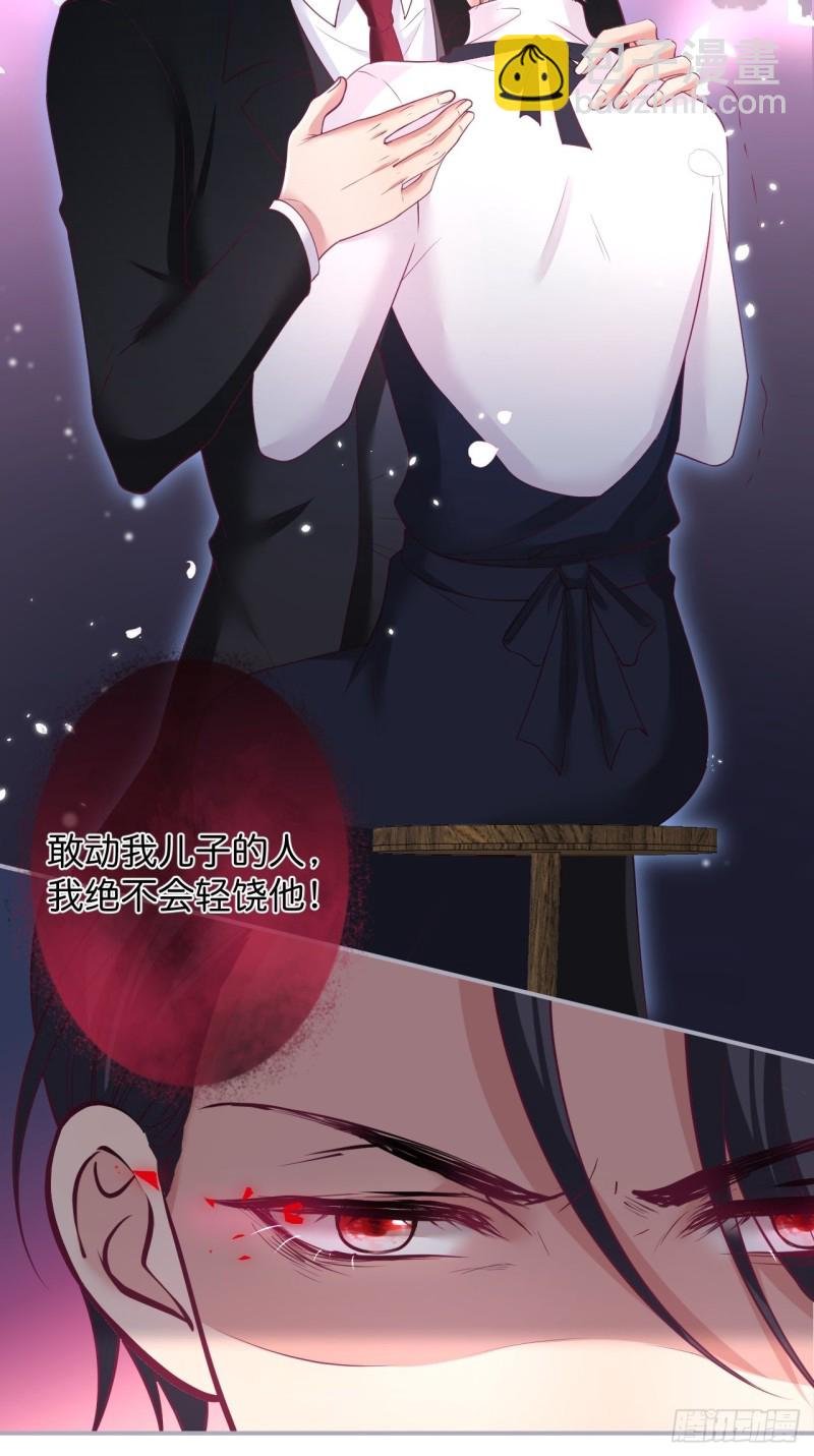 花花丢了，宁烨怒了！
