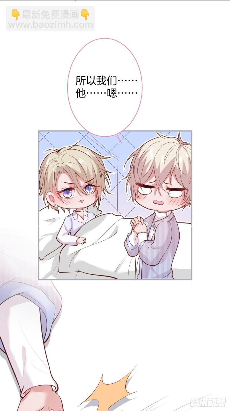 花花丢了，宁烨怒了！