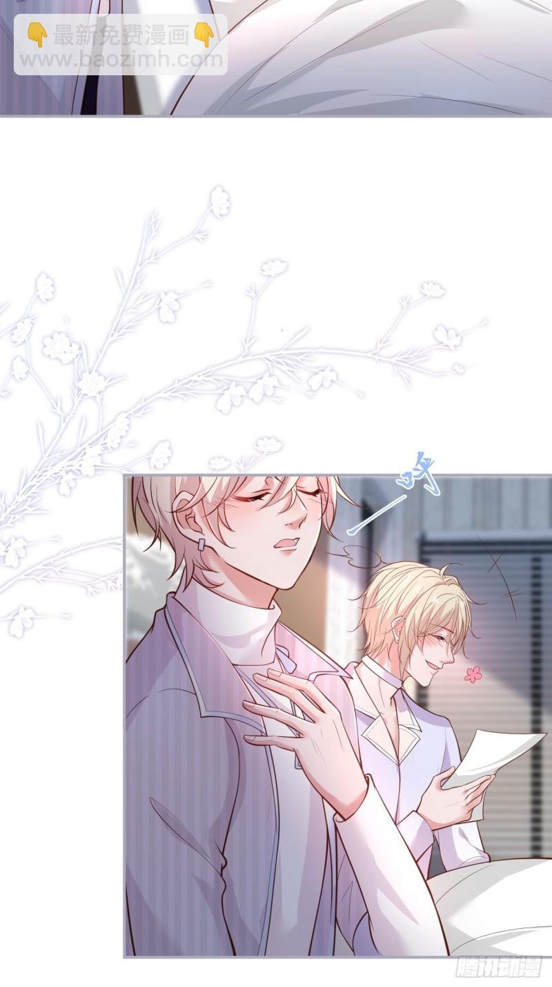 花花丢了，宁烨怒了！