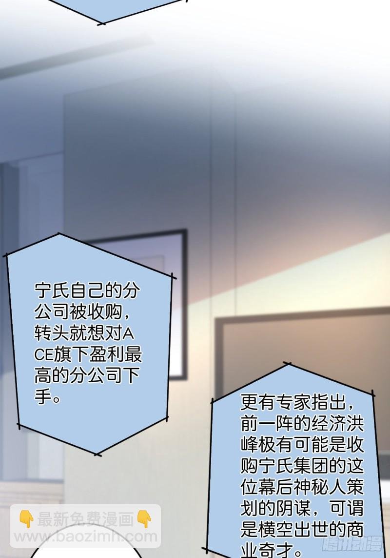 沐沐新形象登场！