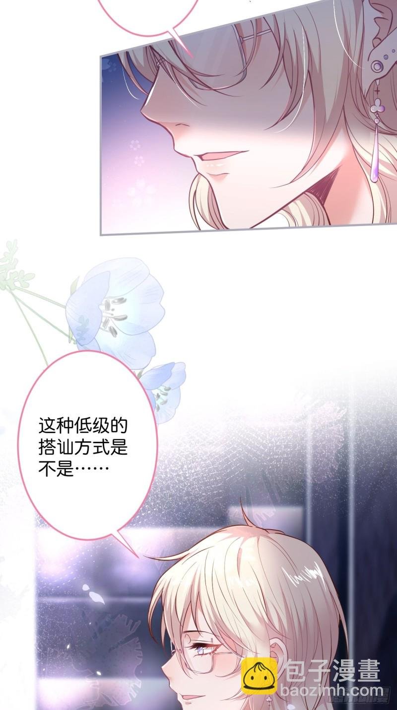 沐沐新形象登场！