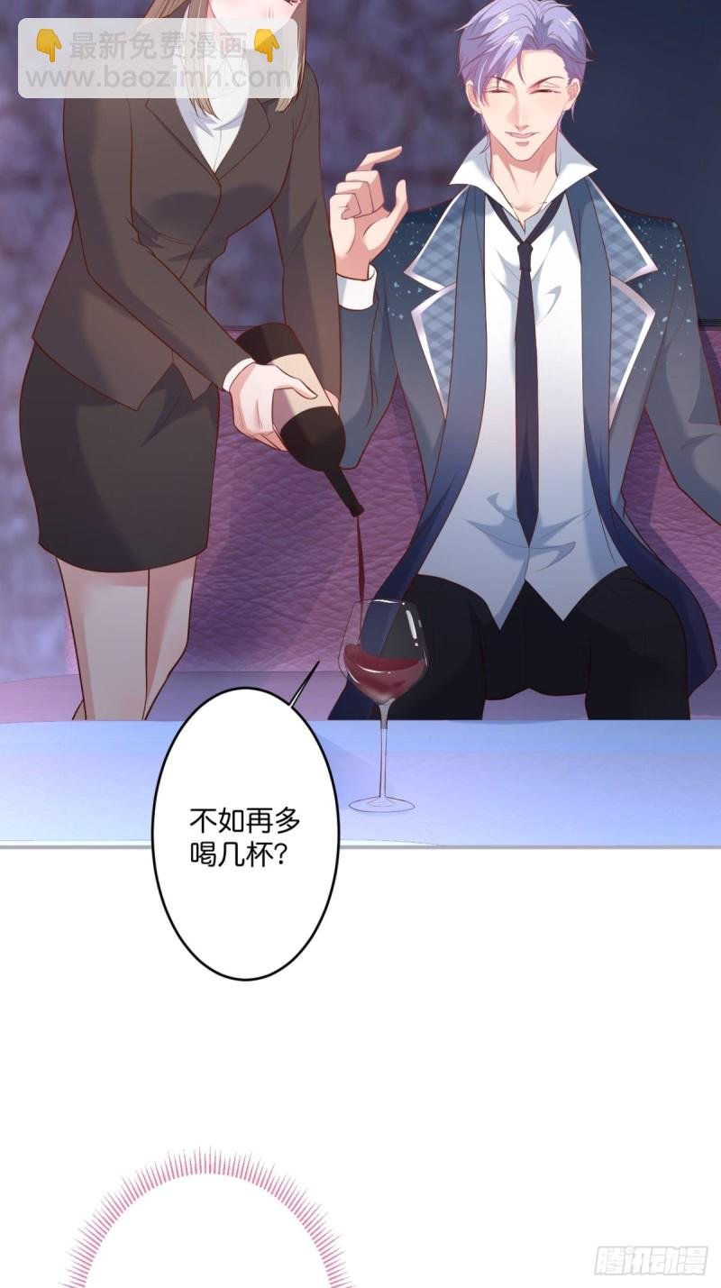 沐沐新形象登场！