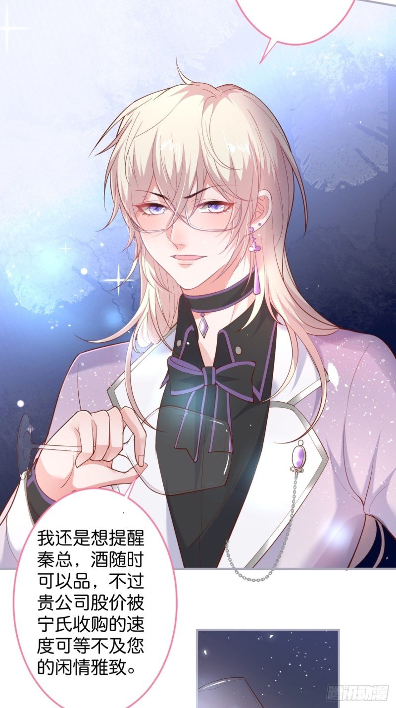 沐沐新形象登场！