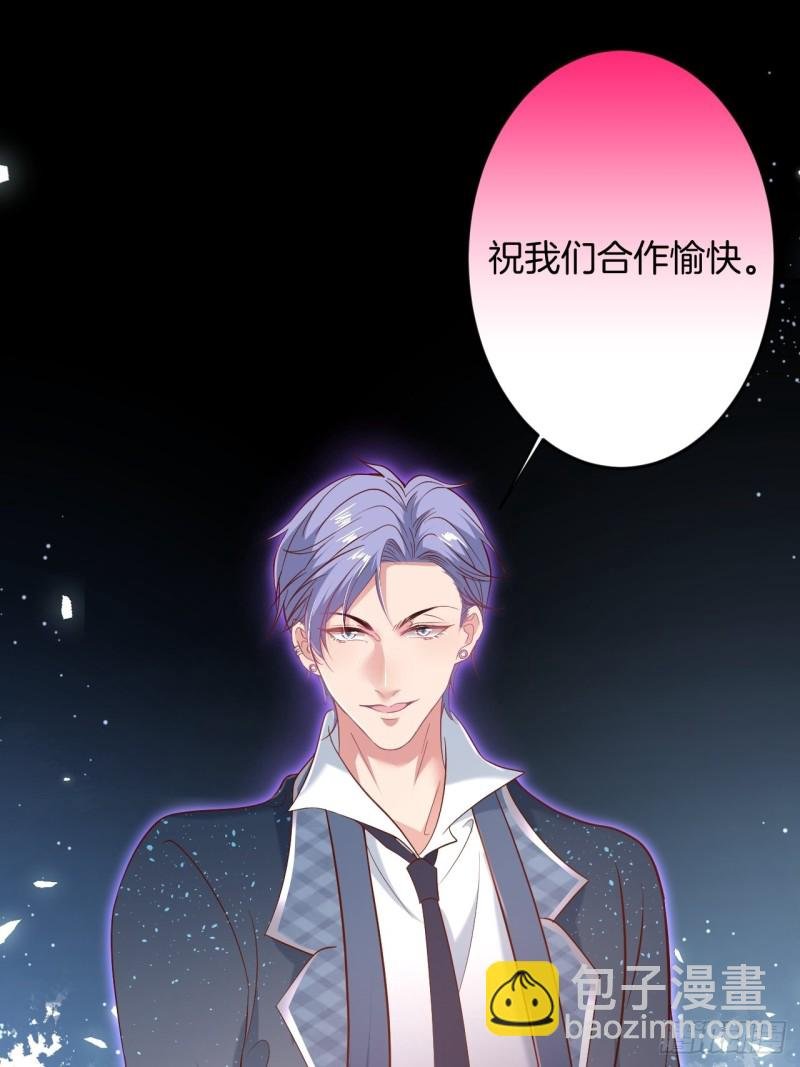 沐沐新形象登场！