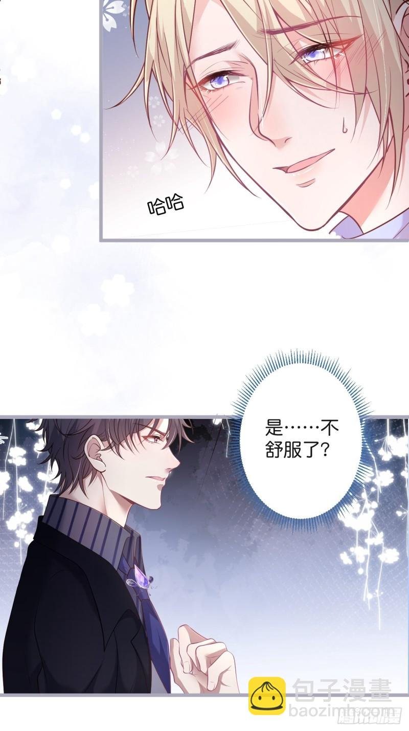夕阳红无限好！超甜！