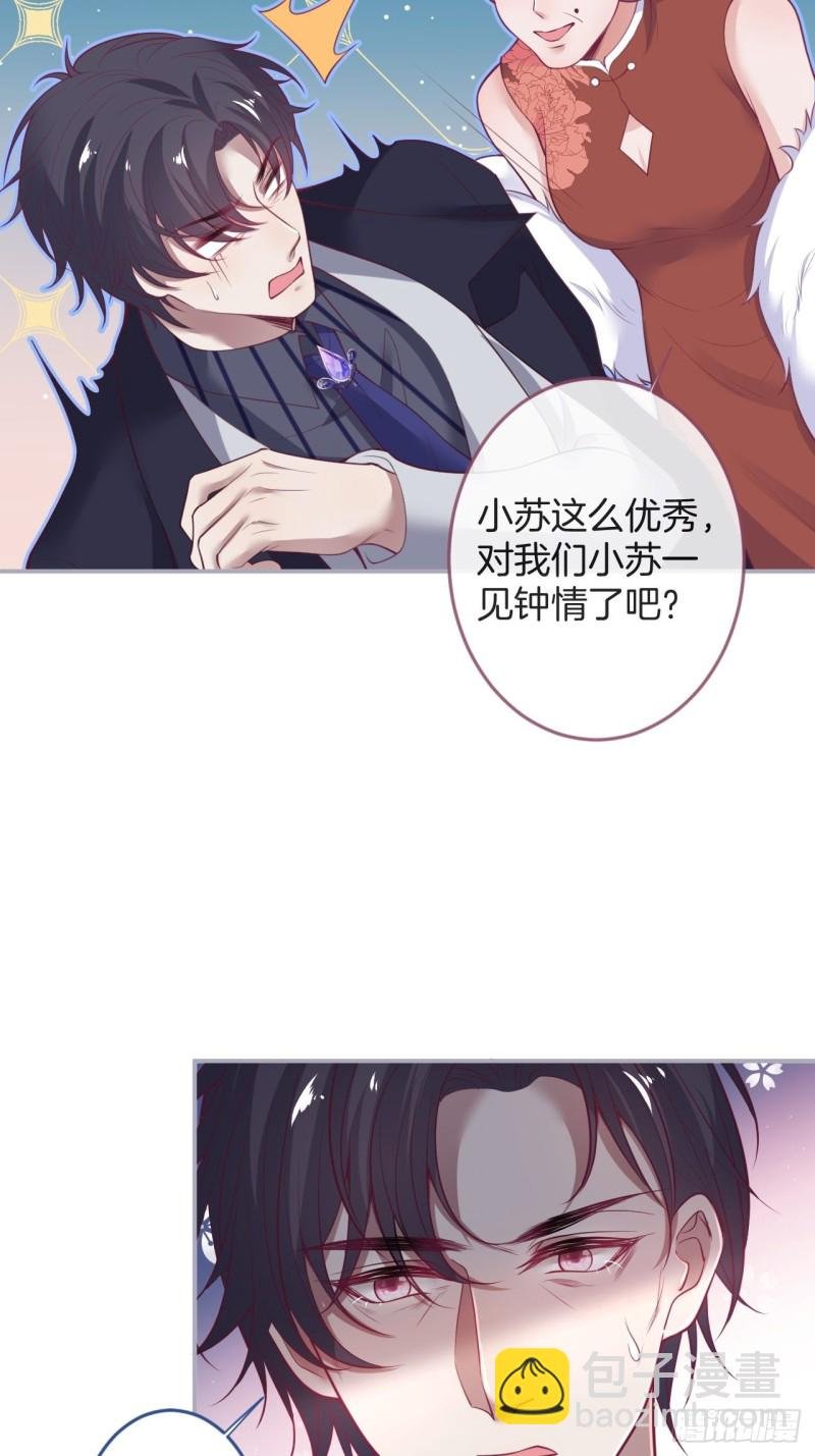 夕阳红无限好！超甜！
