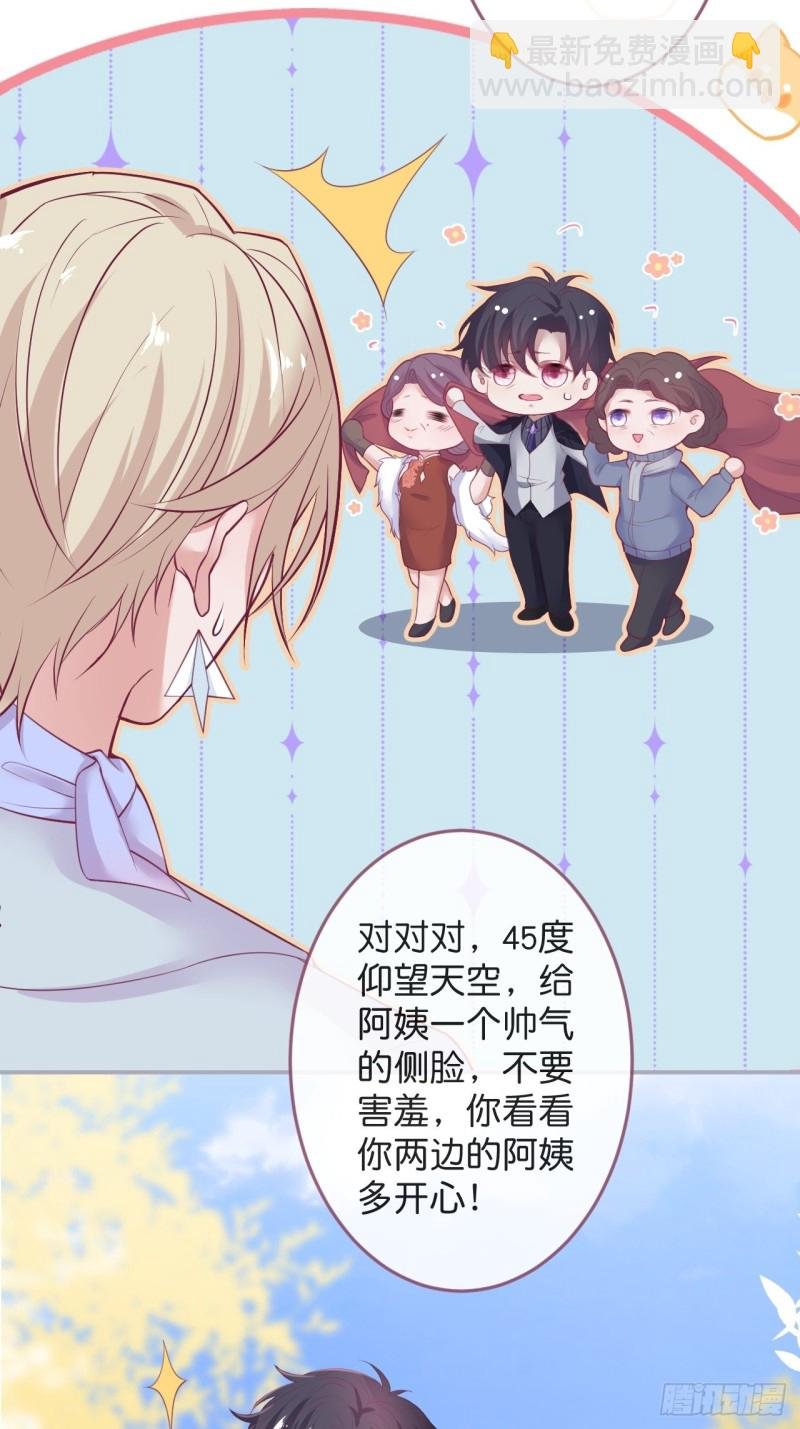 夕阳红无限好！超甜！