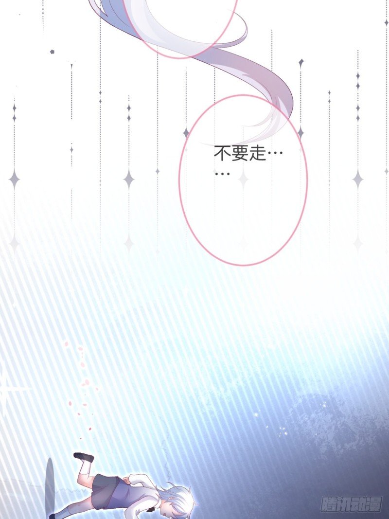 美人有我在。
