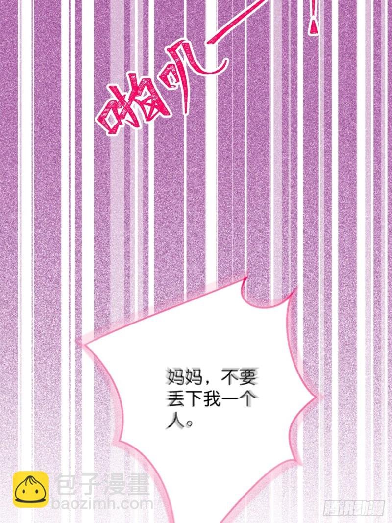 美人有我在。