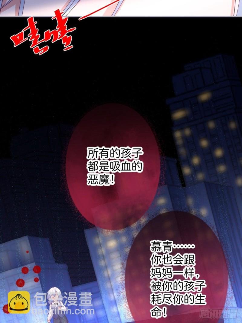 美人有我在。