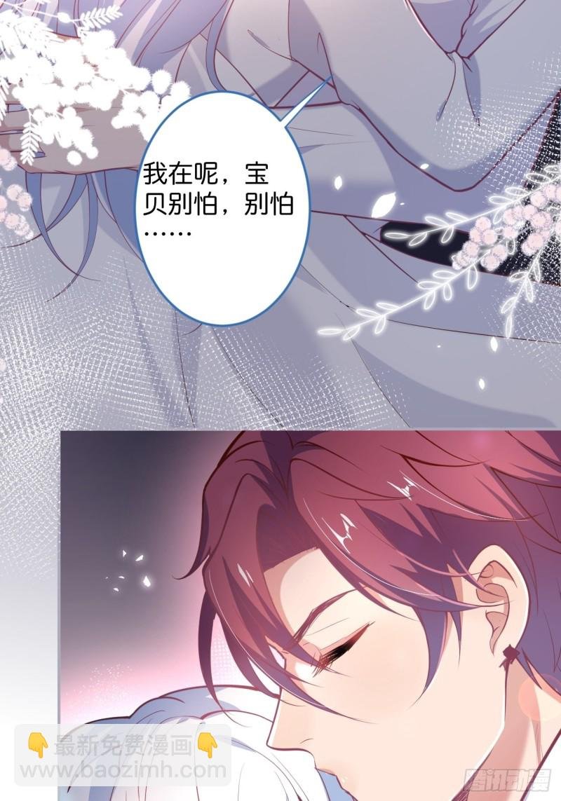 美人有我在。
