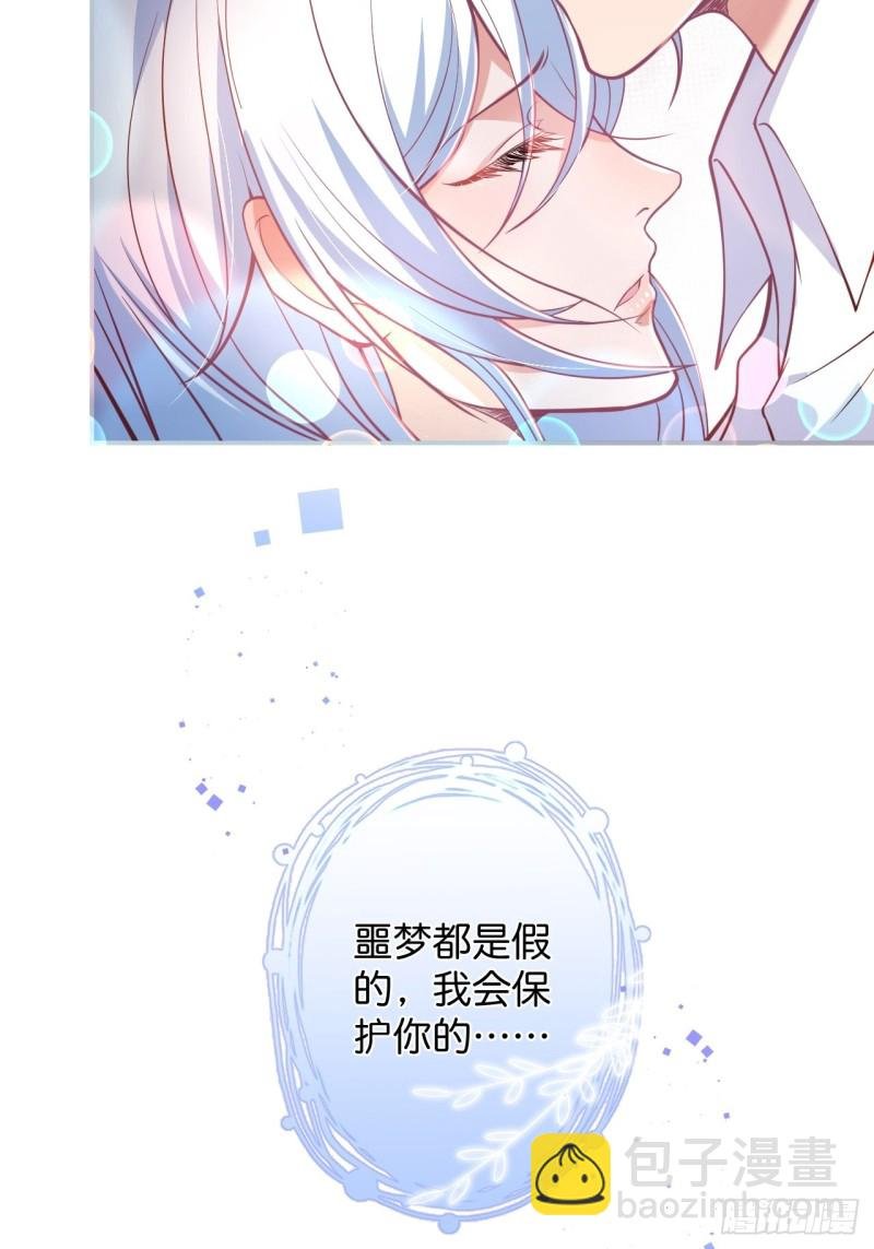 美人有我在。