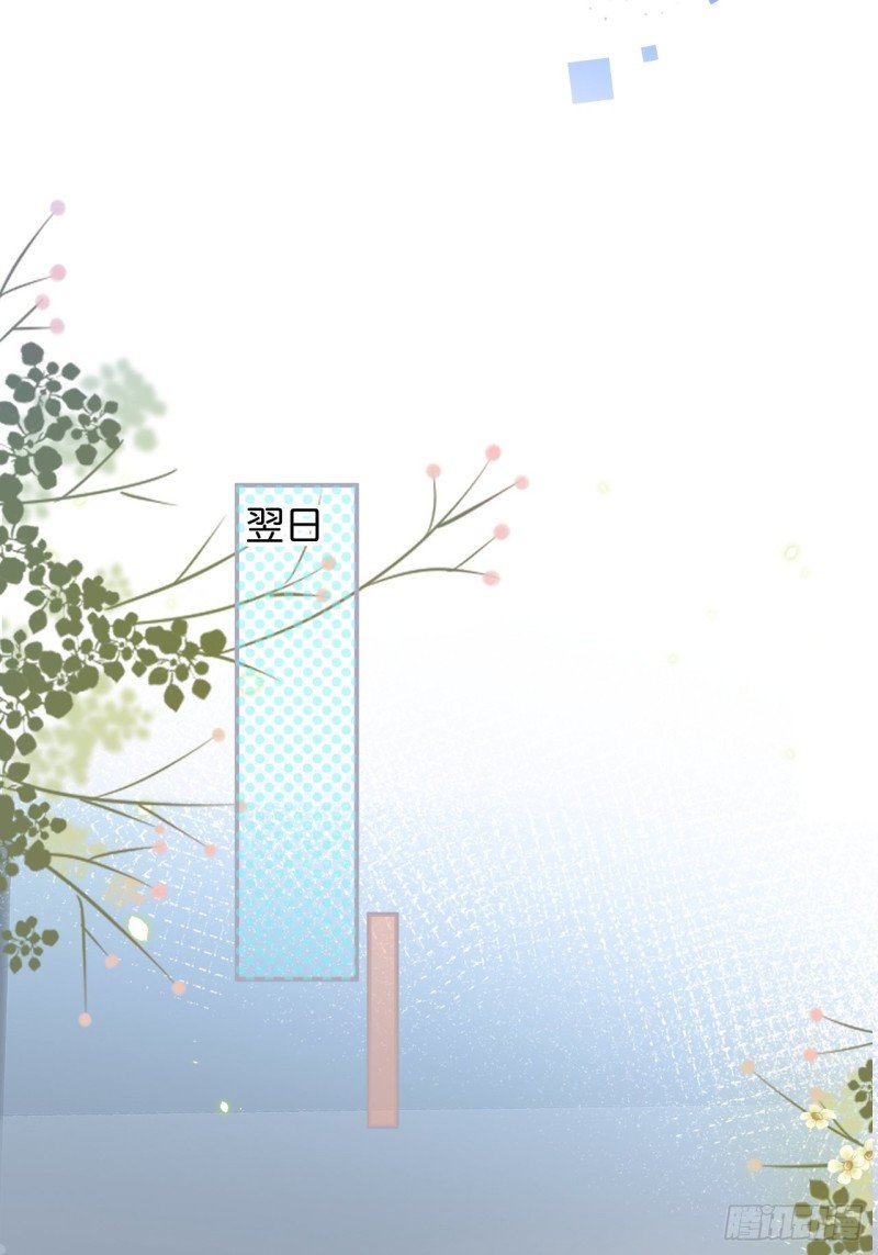 美人有我在。