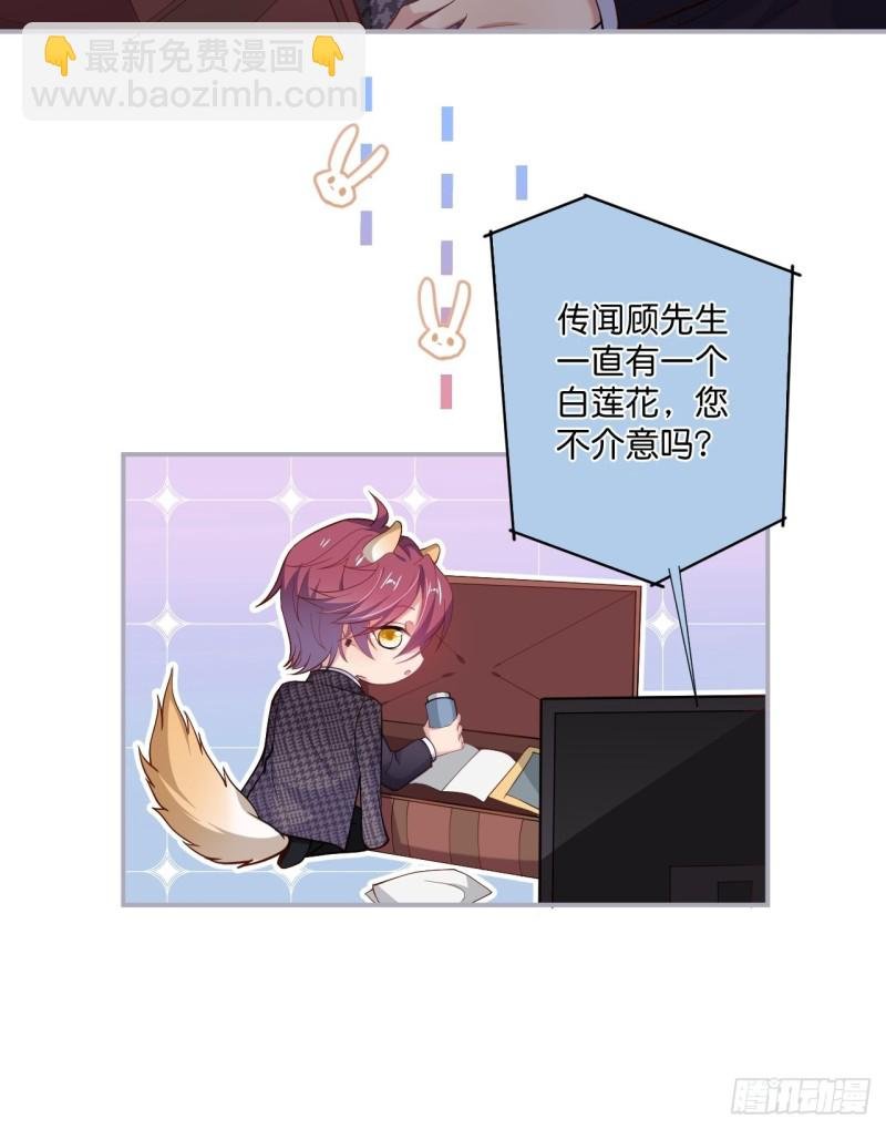美人有我在。
