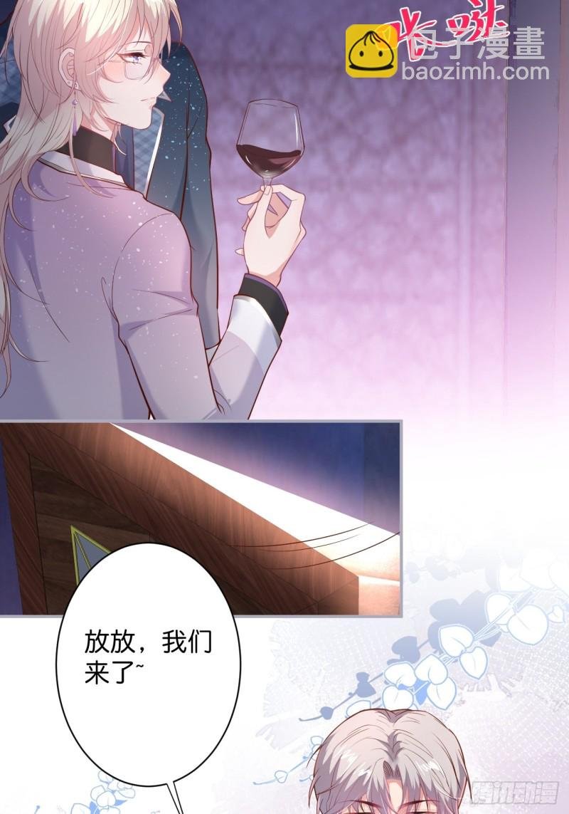 苏沐你不对劲。