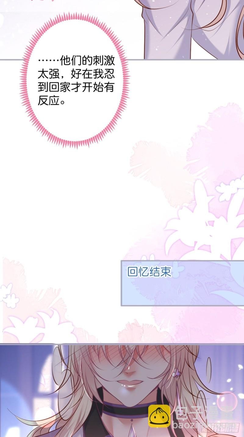 苏沐你不对劲。