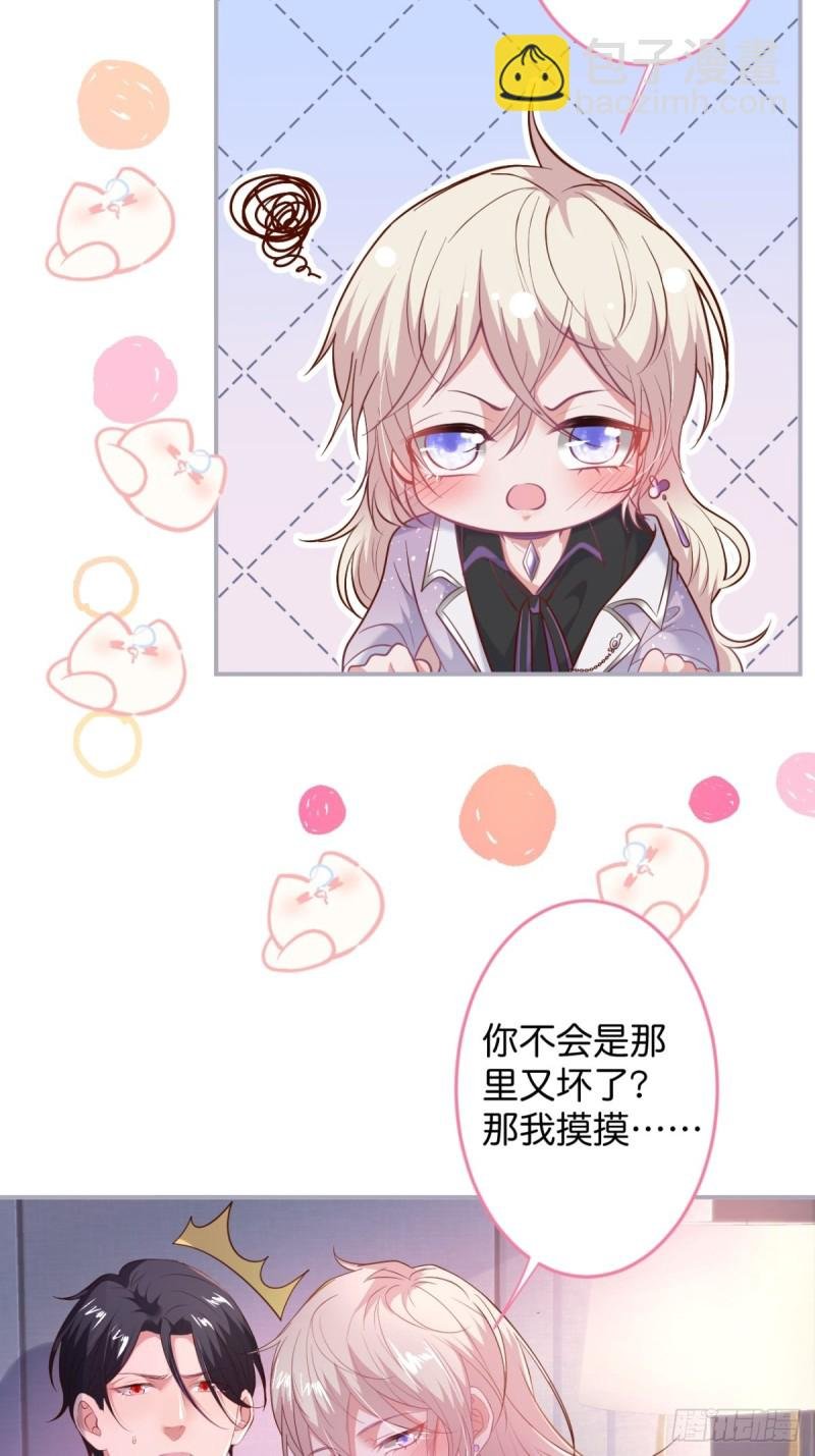 苏沐你不对劲。