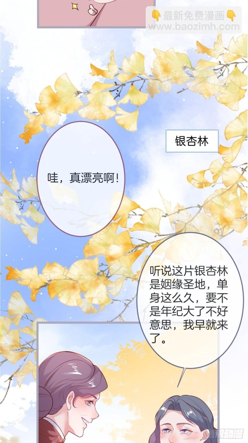 陪你孤独终老。