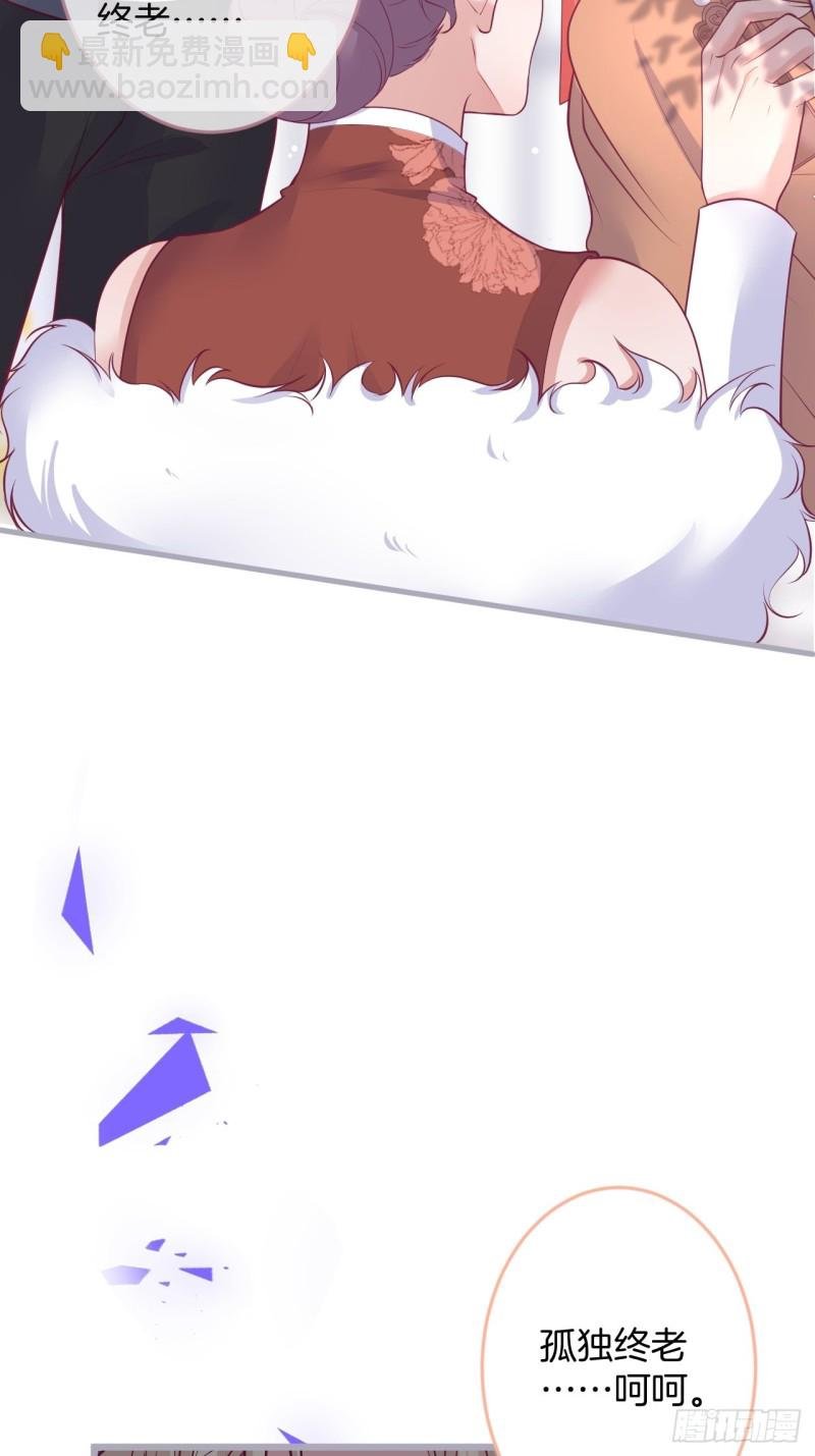陪你孤独终老。