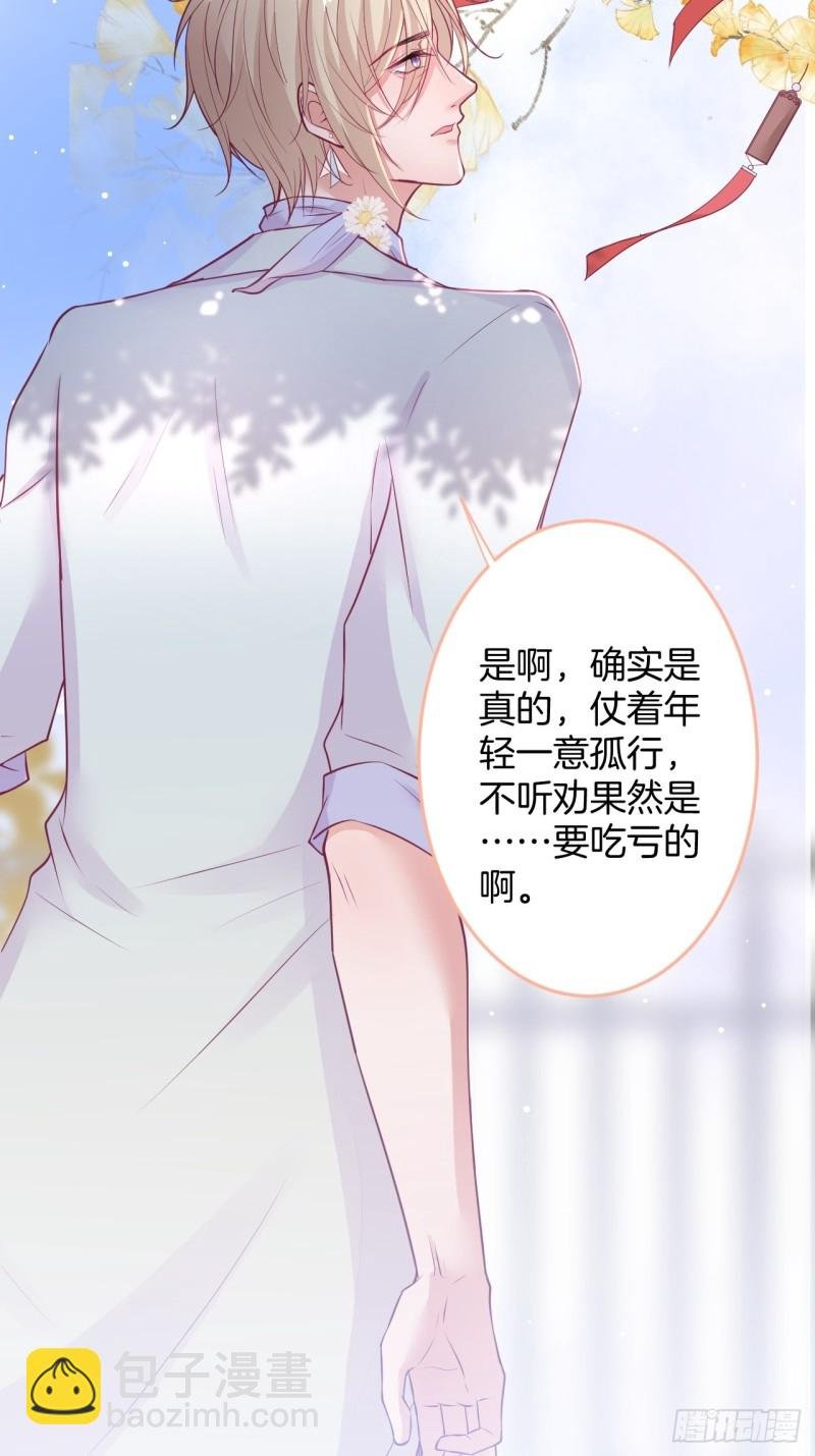 陪你孤独终老。
